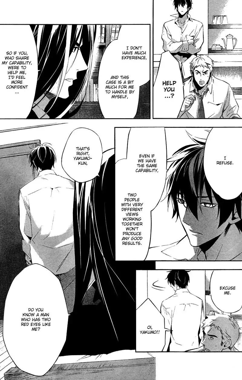 Shinrei Tantei Yakumo Chapter 18 26